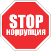 stoppcorr